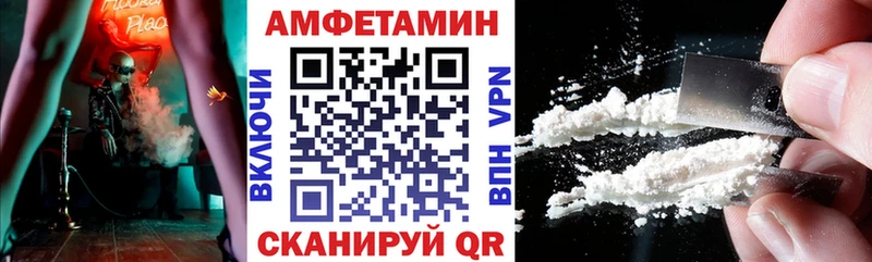 Амфетамин 98%  ссылка на мегу ссылка  Сунжа 