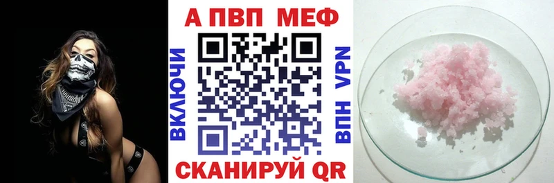 сколько стоит  Сунжа  A PVP Crystall 