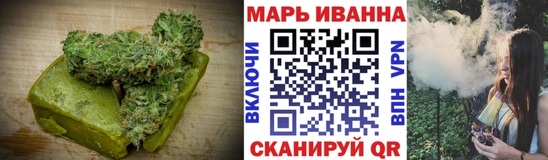 ОМГ ОМГ ССЫЛКА  Сунжа  Печенье с ТГК конопля 