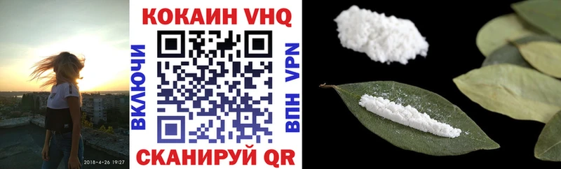 Cocaine Боливия  Сунжа 