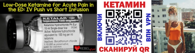 КЕТАМИН VHQ хочу Сунжа
