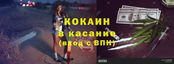кокаин перу Алексин