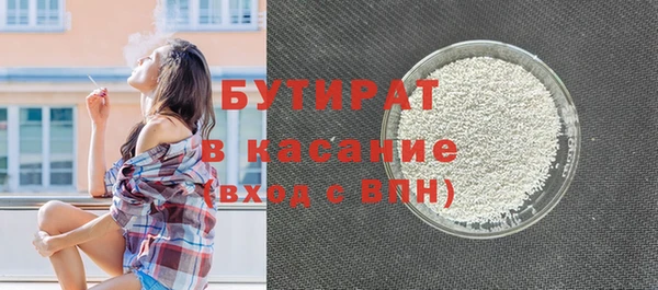 сатива Алексеевка
