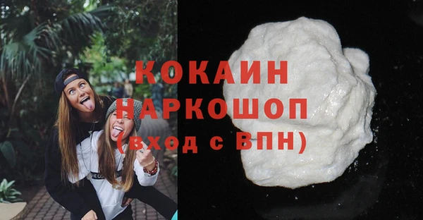 кокаин перу Алексин