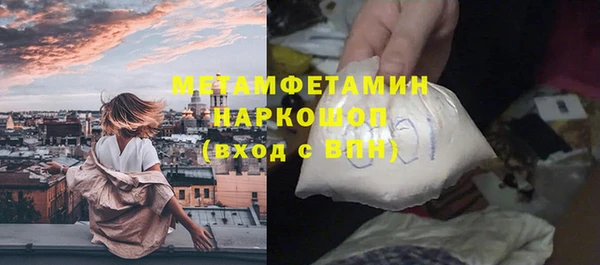 кокаин перу Алексин