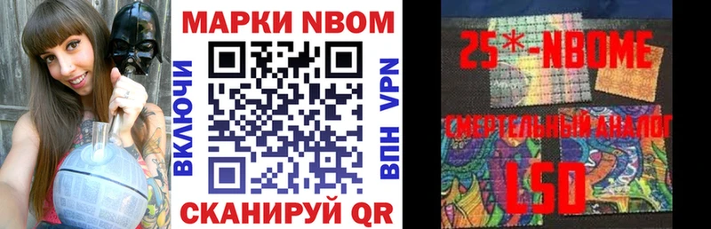 kraken ТОР  Сунжа  Марки N-bome 1,8мг  закладка 