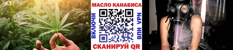 Дистиллят ТГК жижа  купить   OMG ССЫЛКА  Сунжа 
